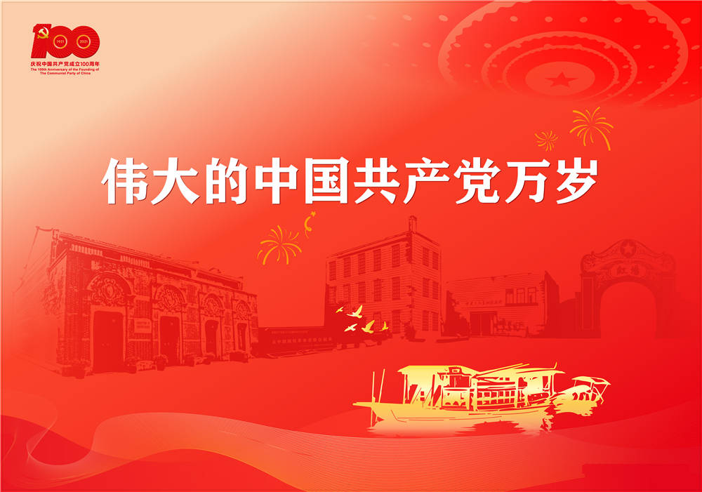 真情慰問老黨員，不忘初心送溫暖
