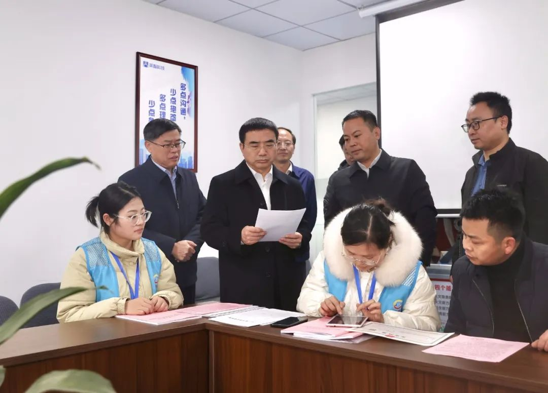 市委副書記、市長蔣文定來英智科技調(diào)研督導(dǎo)“五經(jīng)普”工作！