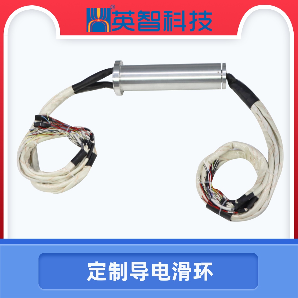 DHK040-7過孔導(dǎo)電滑環(huán)